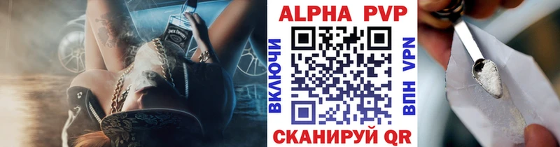 наркошоп  Зарайск  Alpha PVP кристаллы 