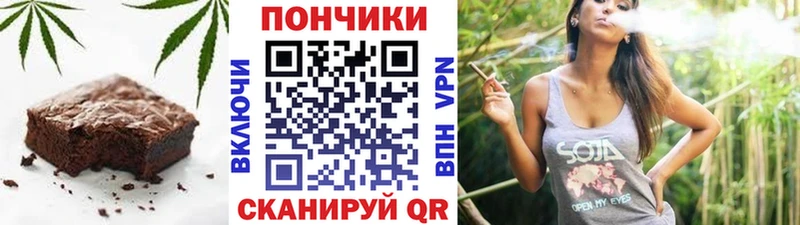 цены наркотик Зарайск Еда ТГК конопля