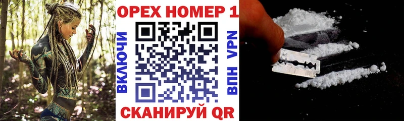 Кокаин Эквадор  цены наркотик  Зарайск 