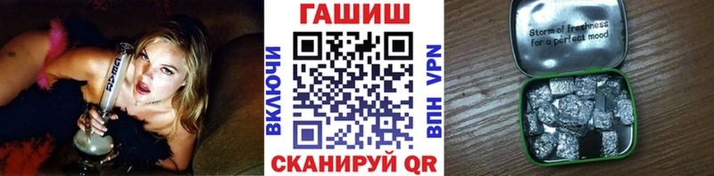 ГАШИШ Premium Зарайск
