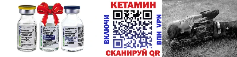 что такое   Зарайск  КЕТАМИН VHQ 
