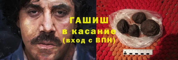 spice Волоколамск