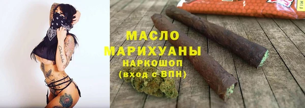 соль ск Вязники