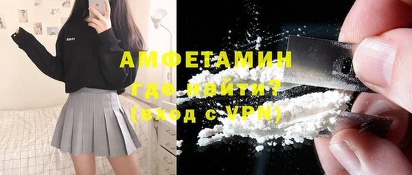 кокаин колумбия Волосово