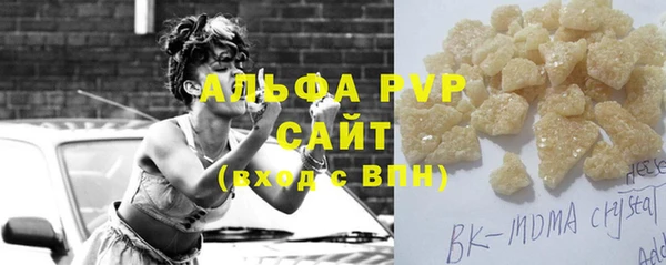 марки nbome Бородино