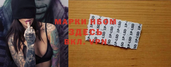трава Володарск