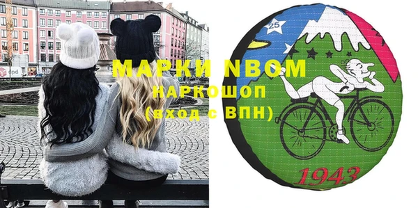 марки lsd Бугульма
