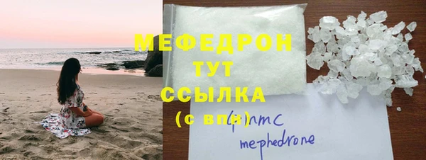 дмт Нязепетровск