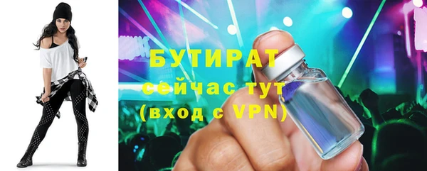 марки nbome Бородино
