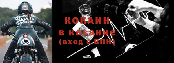 метадон Бронницы