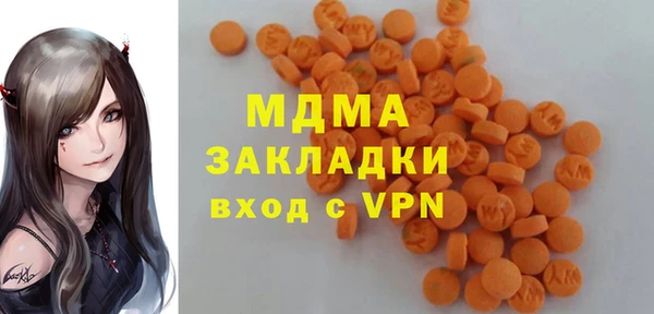 трава Володарск