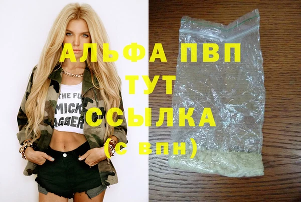 марки nbome Богородицк