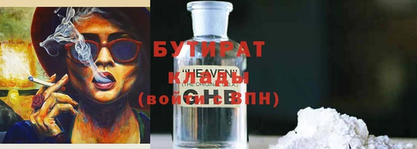 трава Володарск