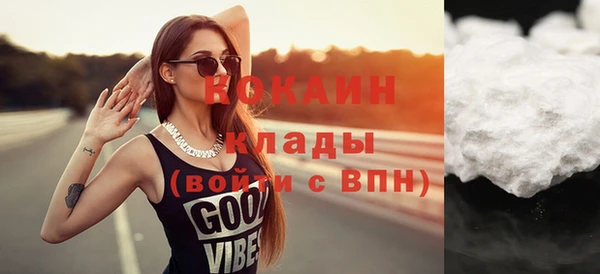 метадон Бронницы
