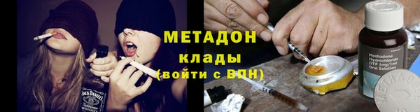 ПСИЛОЦИБИНОВЫЕ ГРИБЫ Вязьма