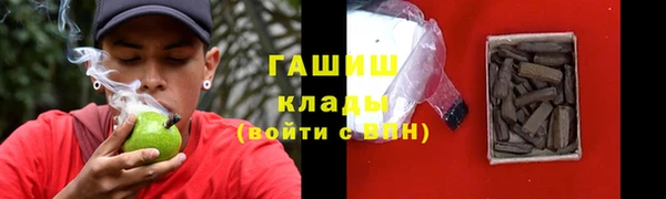 трава Володарск