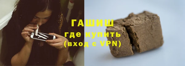 марки lsd Бугульма