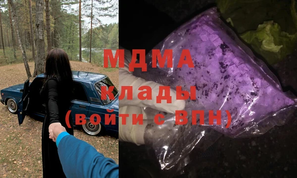 трава Володарск