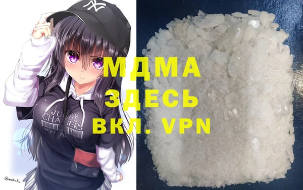 трава Володарск