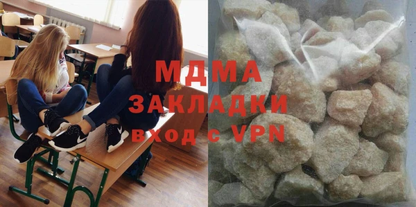 spice Волоколамск
