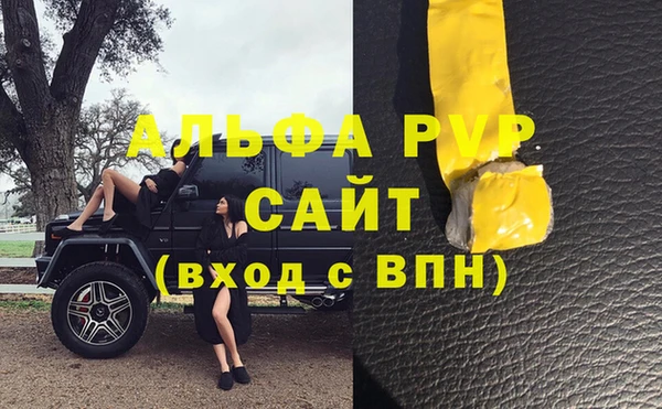 марки nbome Бородино