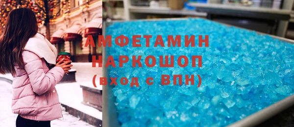 марки lsd Бугульма