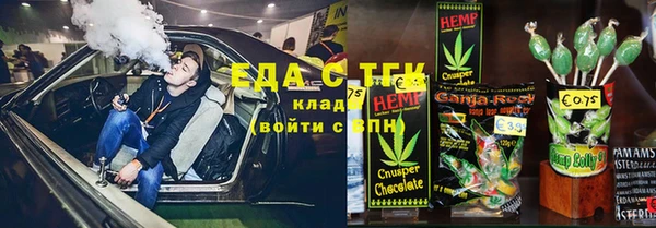 spice Волоколамск