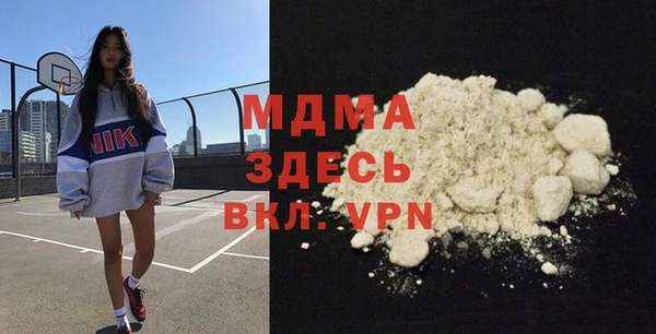 spice Волоколамск
