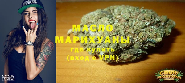 метадон Бронницы