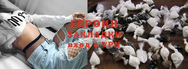 марки nbome Бородино