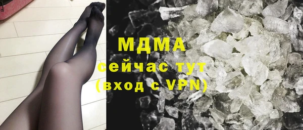 трава Володарск