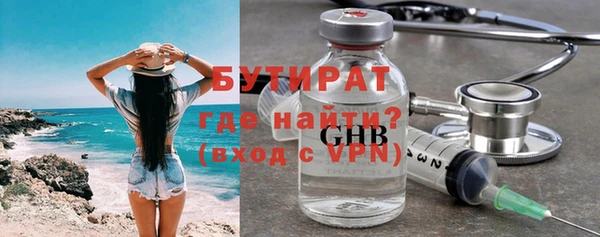 метадон Бронницы