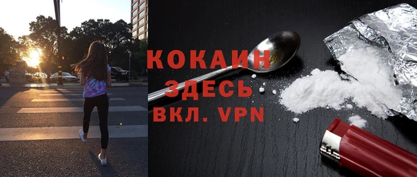 метадон Бронницы