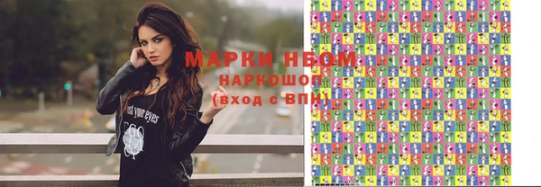 кокаин колумбия Волосово
