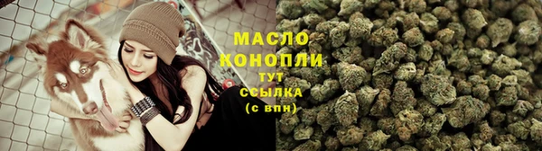 бутик Богородск