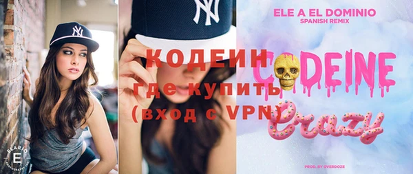 метадон Бронницы