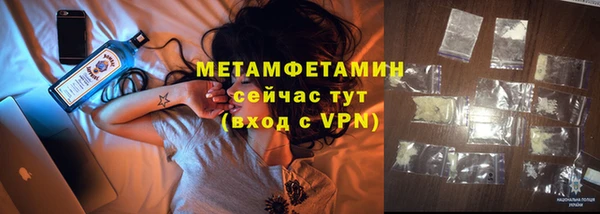 кокаин колумбия Волосово