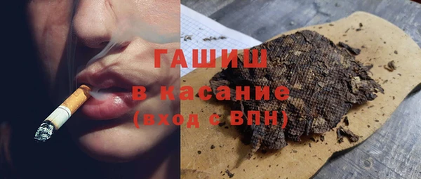 марки nbome Бородино