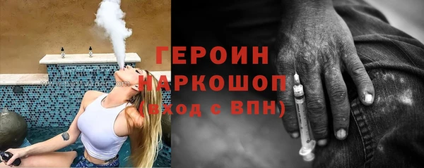 марки nbome Бородино