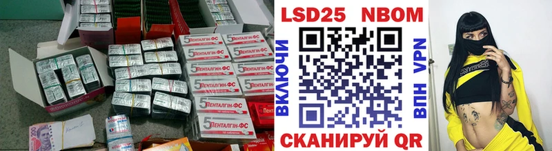 LSD-25 экстази ecstasy  где продают   Зарайск 