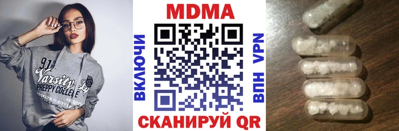 МДМА crystal  Зарайск 