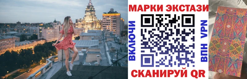 Марки 25I-NBOMe 1,8мг  ОМГ ОМГ сайт  Зарайск 